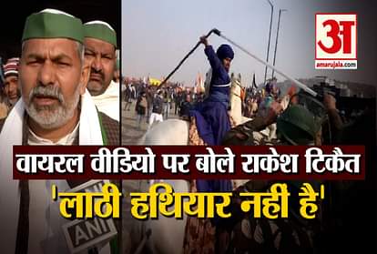 video of Rakesh Tikait goes viral