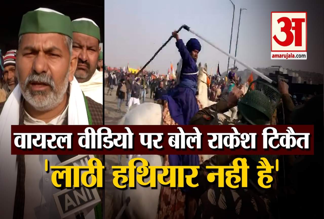 राकेश टिकैत