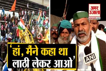 RAKESH TIKAIT DENIES ALLEGATIONS OF INCITING SUPPORTERS IN VIRAL VIDEO