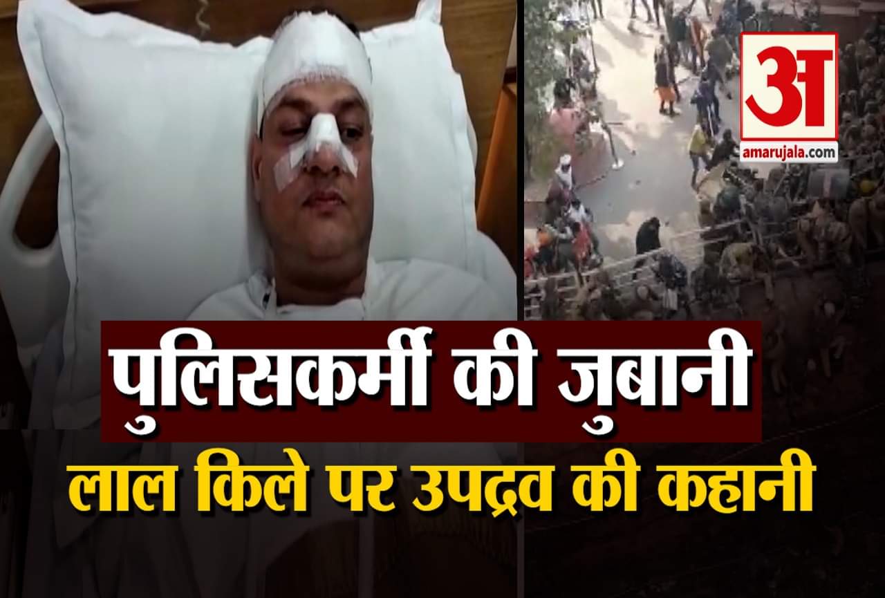 लाल किला