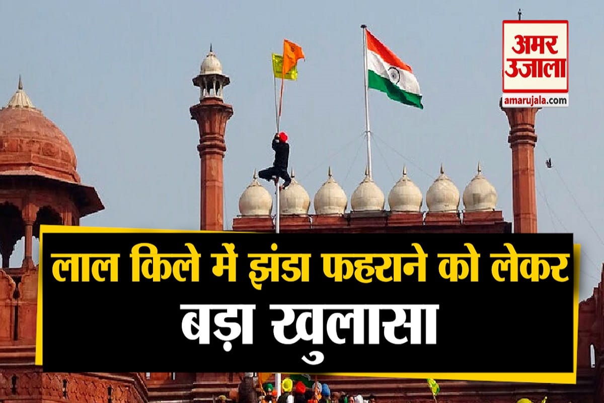 लाल किला