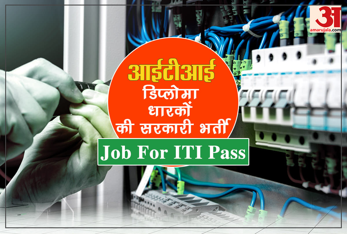 These are 12 big government jobs in the month of February, 10th pass can also apply