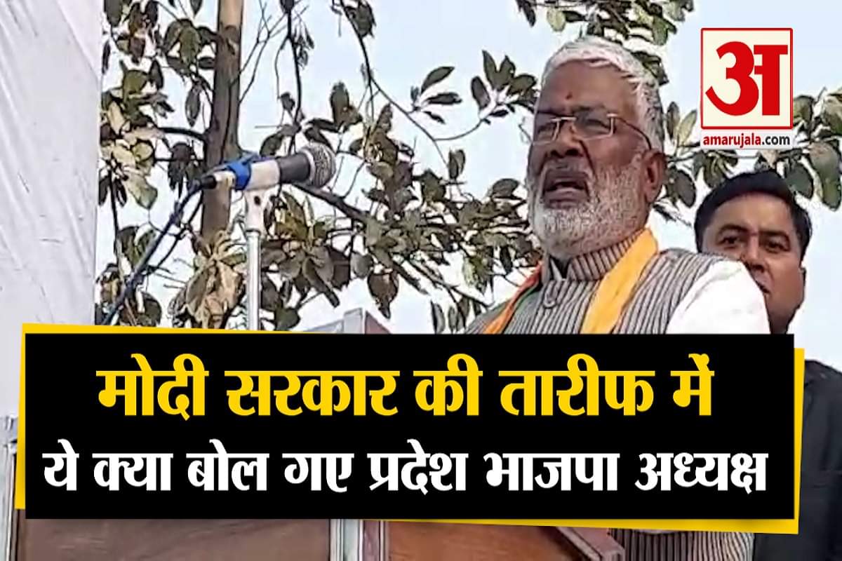 स्वतंत्र देव सिंह