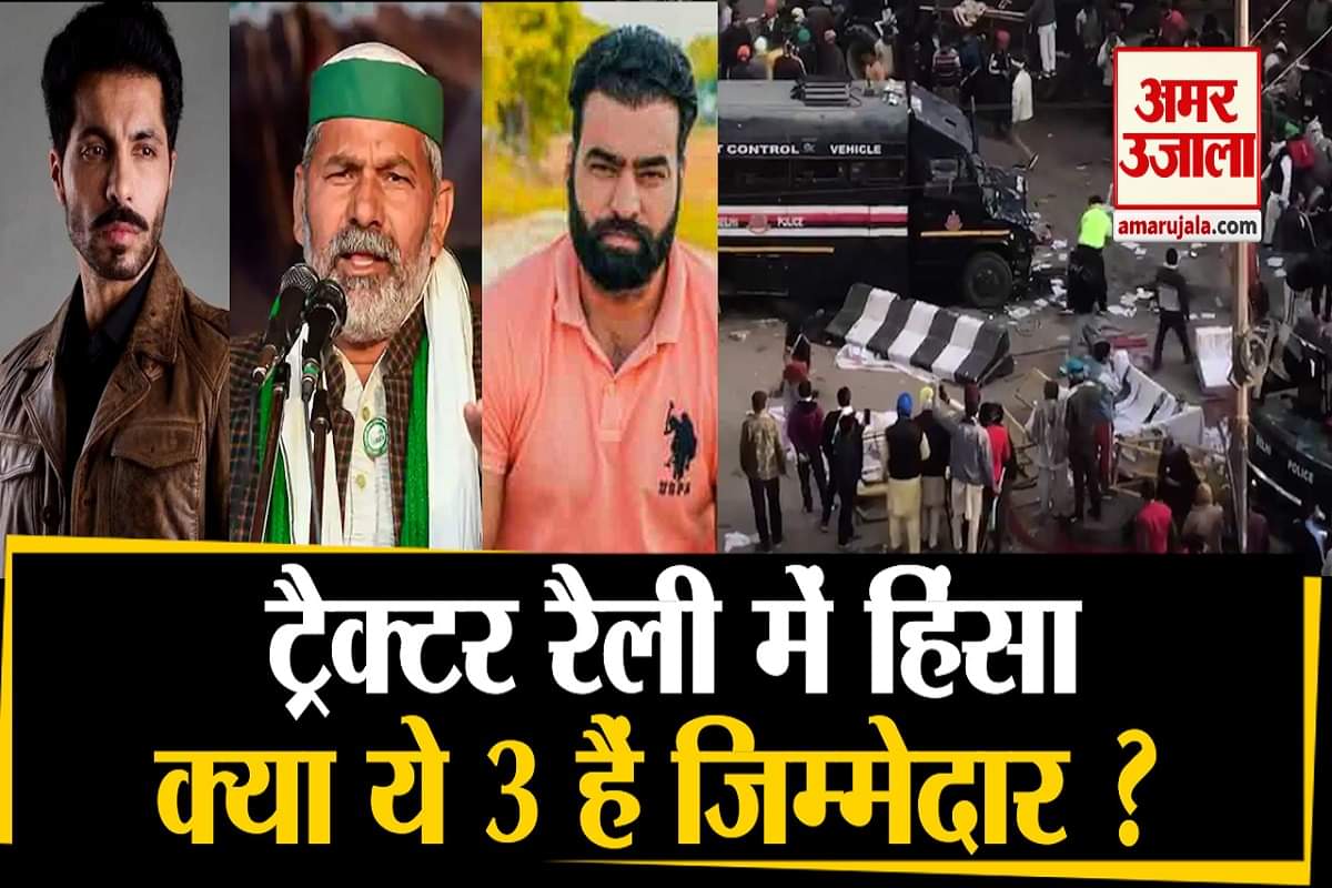 ट्रैक्टर परेड