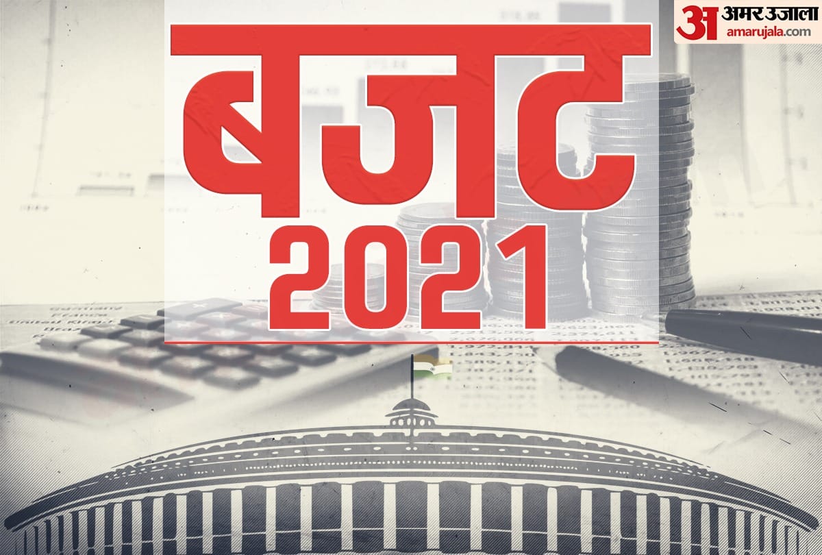 Union Budget 2021 Budget 2021: Jammu and Kashmir hopes to get a gift in budget