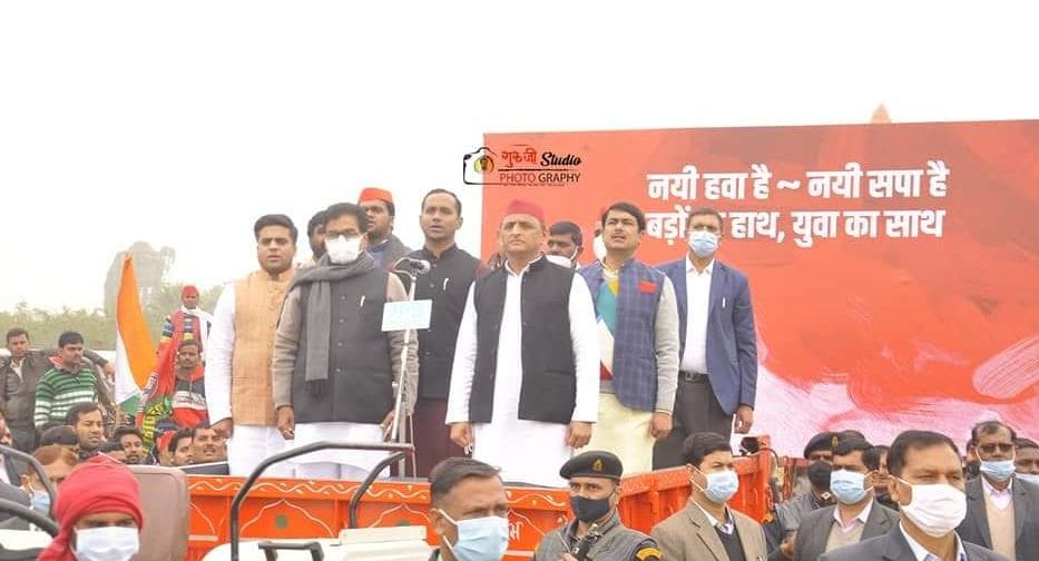 etawah news