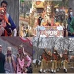गणतंत्र के रंग...