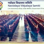 जवाहर नवोदय विद्यालय समिति