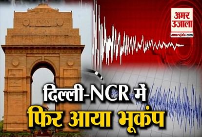 Earthquake Of Magnitude 2.8 Hits Delhi-NCR