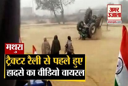 Farmers Protest news Tractor Overturns During Stunt In Mathura