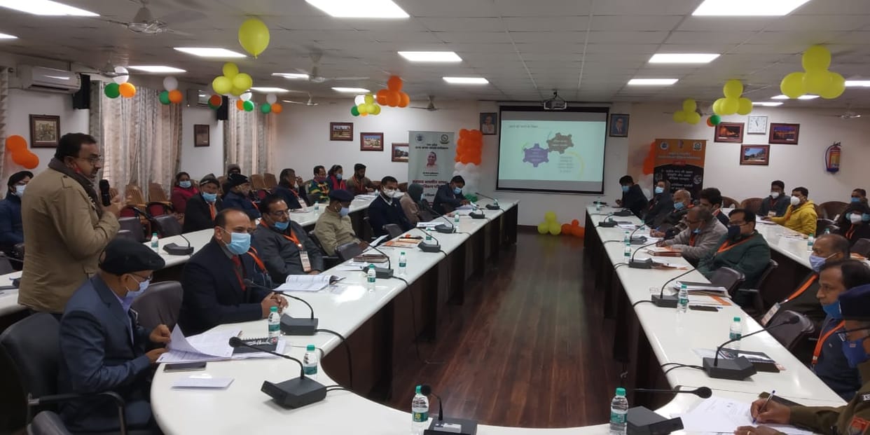 Aapda prabandan learn yojana