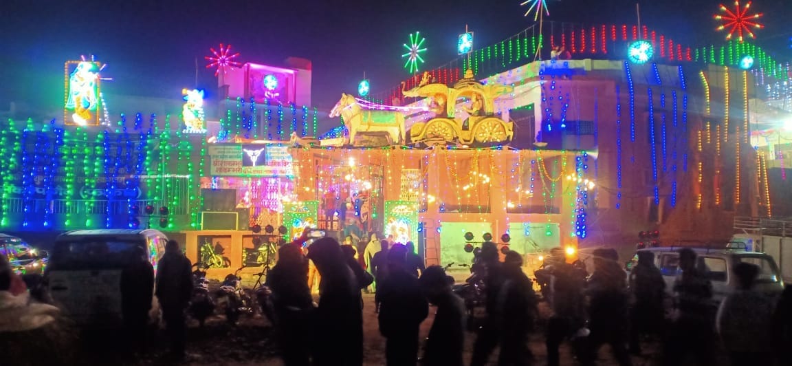 Shouts of Mother in the temple of Shakambhari Devi
