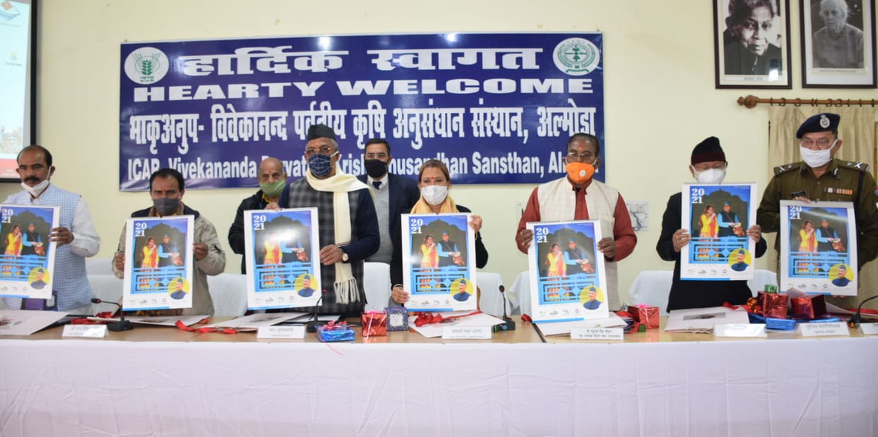 CM TSR in Almora