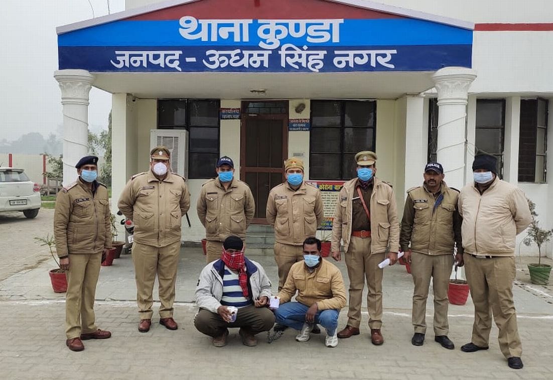 Two arrested with opium