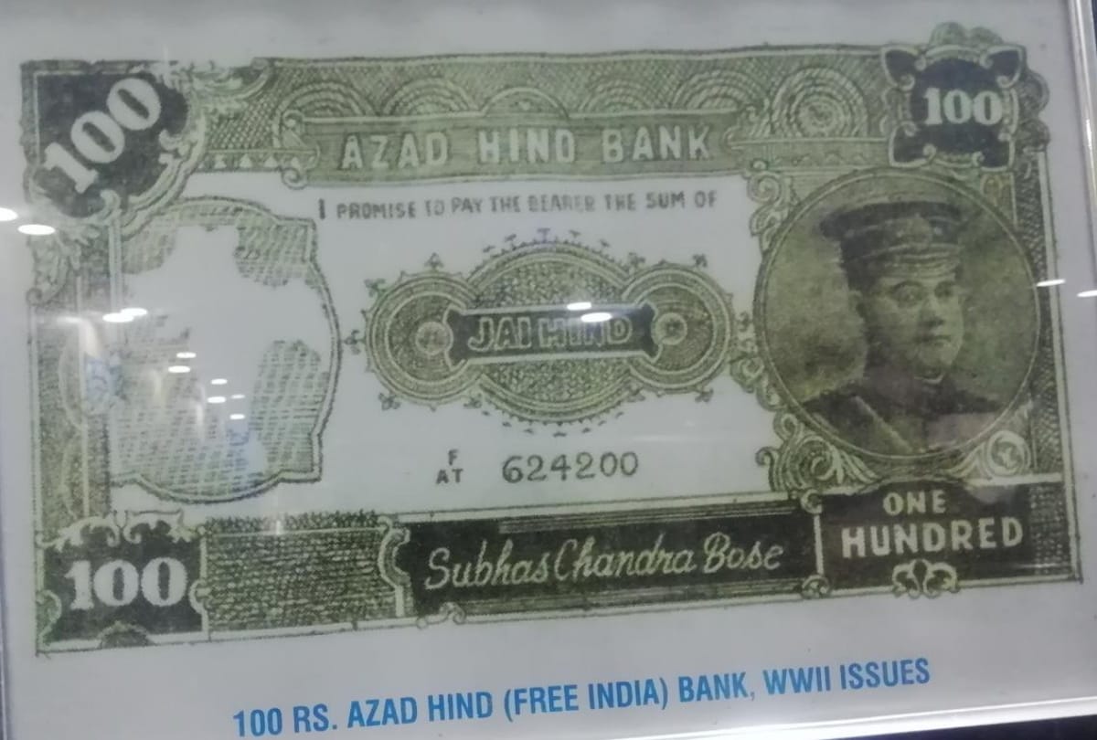 Special story of Subhash Chandra Bose image printed on Indian currency Before independence