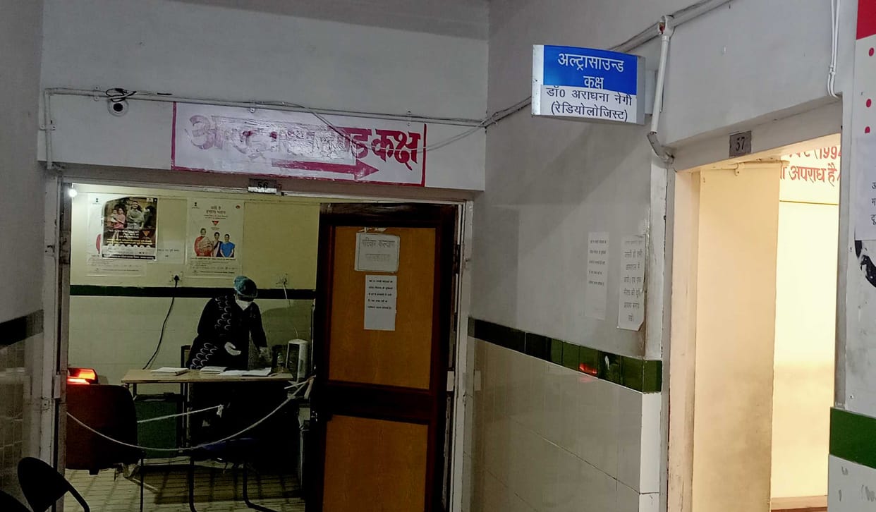 Radiologist on leave, ultrasound stopped for ten days
