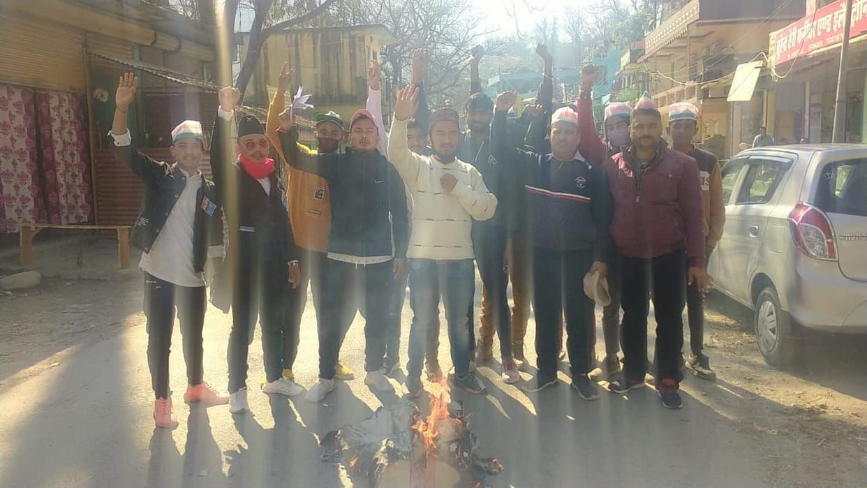 Agitation of NSUI in Baluwakot