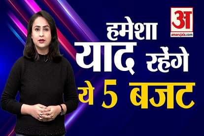 india 5 popular budget including 'Black Budget' and 'Dream Budget'
