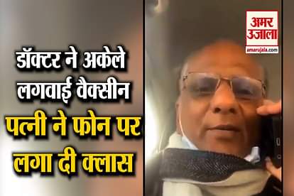 dr kk aggarwal viral video of wife scolding