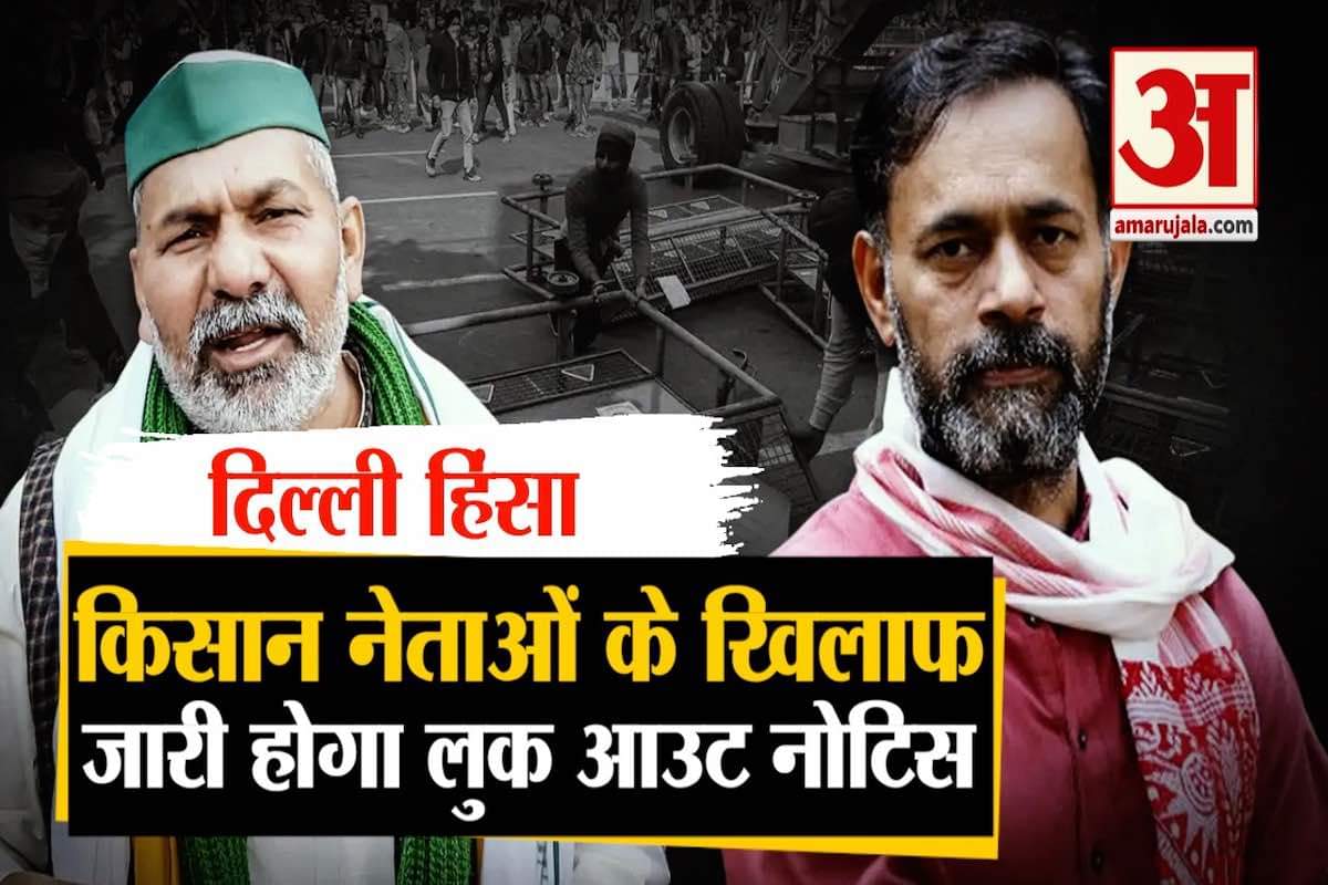 किसान आंदोलन