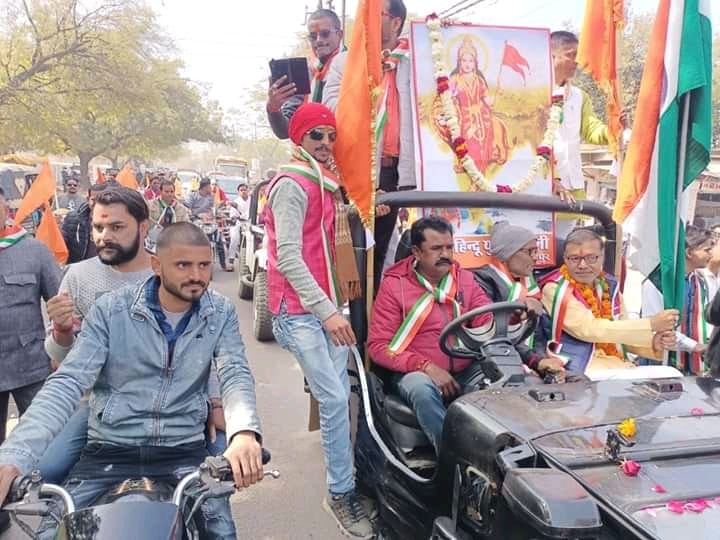 tiranga yatra patriot massage