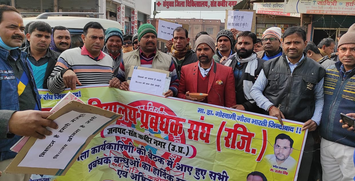 give gyapan for open school