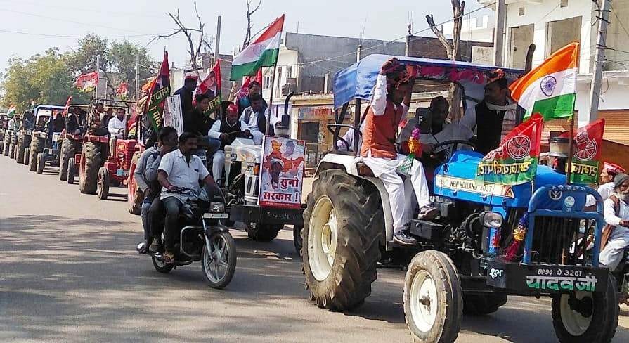 tractor railly samaj wadi party
