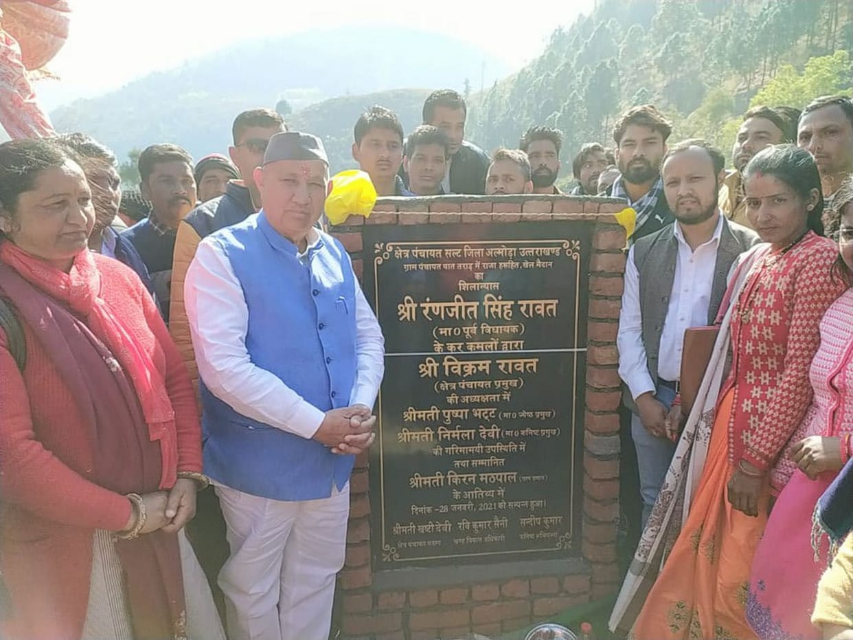 Ex MLA Ranjeet Rawat in Sult
