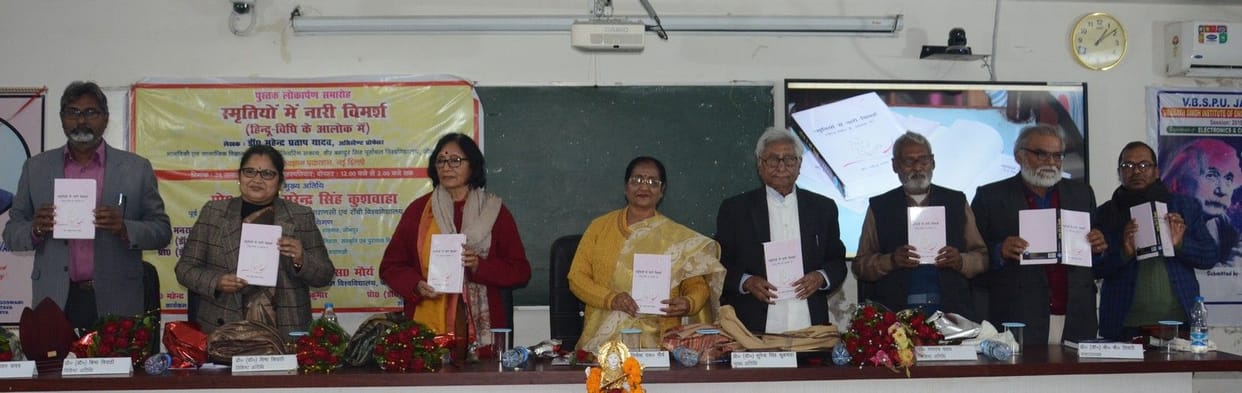 The book 'Women's Discourse in Memories' was released