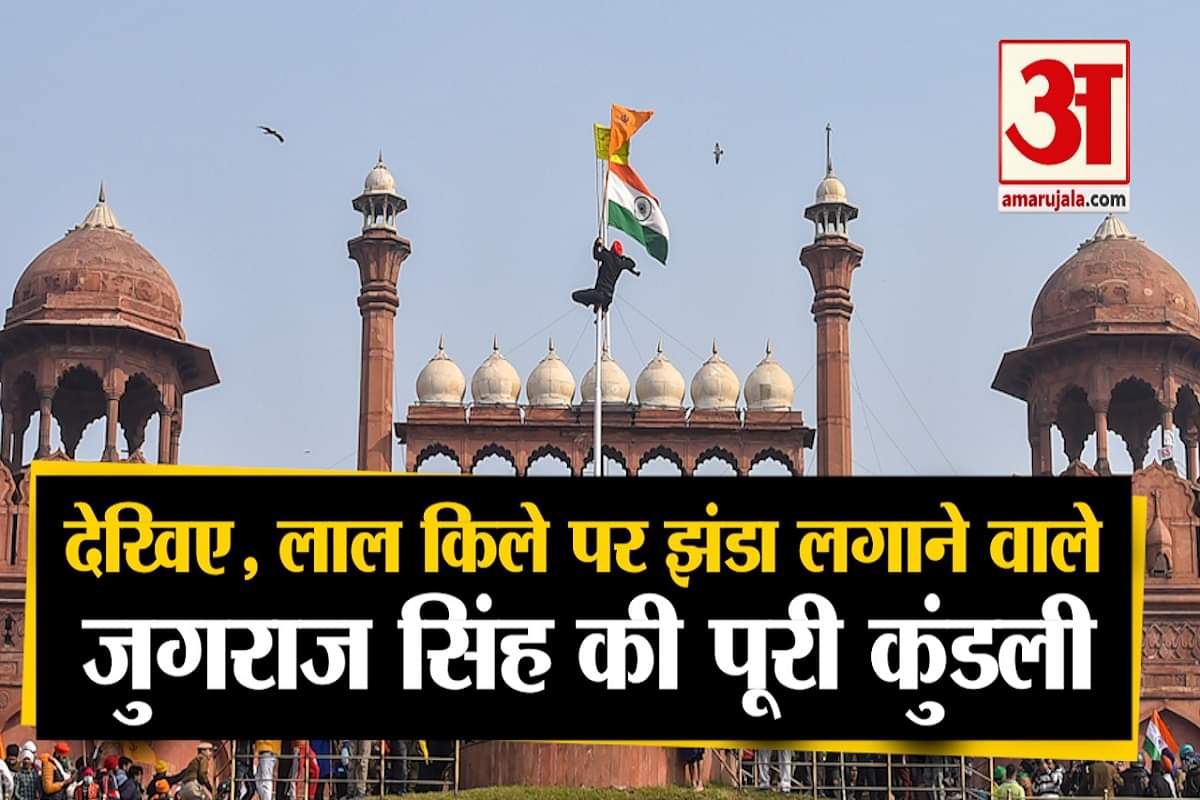 लाल किला