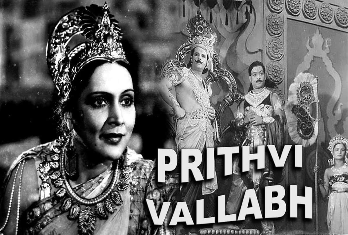 First showman of Indian cinema sohrab modi best films pukar sikandar prithvi vallabh mirza ghalib