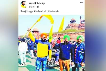 पंजाब कांग्रेस अध्यक्ष सुनील जाखड़ द्वारा जारी की गई तस्वीर।