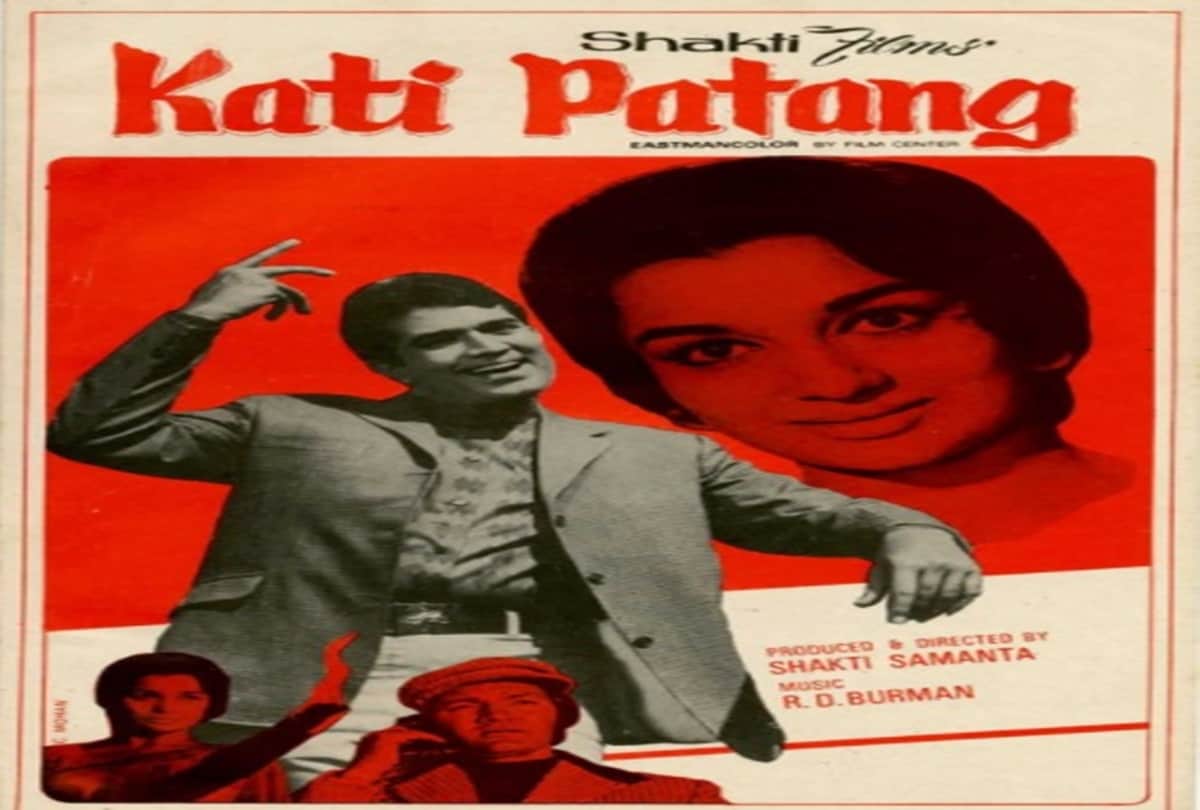 kati patang bioscope Pankaj Shukla rajesh Khanna asha parkeh Shakti samanta burman bakshi Kishore