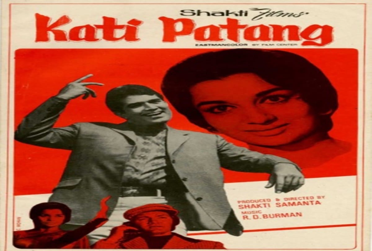 kati patang bioscope Pankaj Shukla rajesh Khanna asha parkeh Shakti samanta burman bakshi Kishore