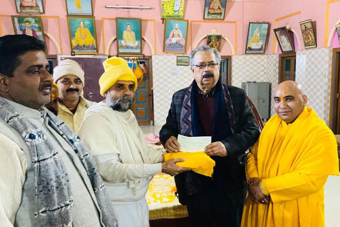 Competition for fund surrender for construction of Ram temple