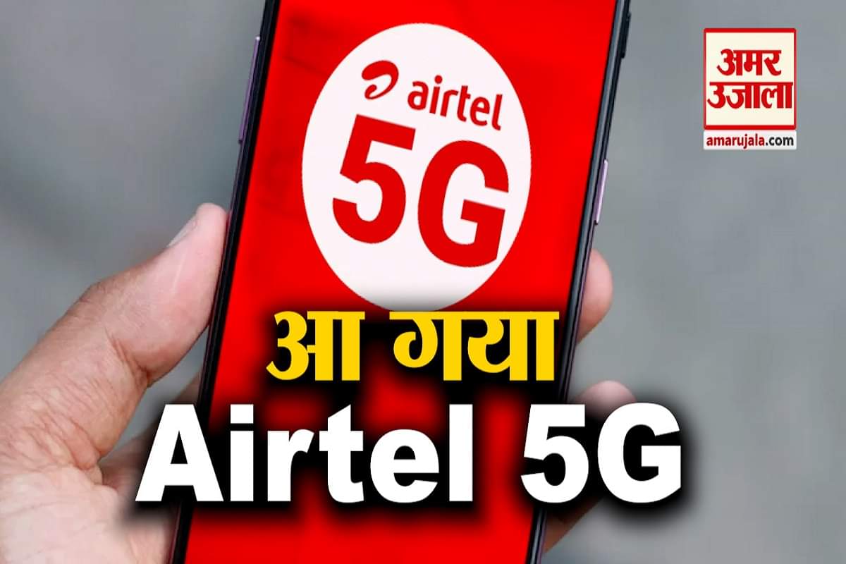 भारती एयरटेल