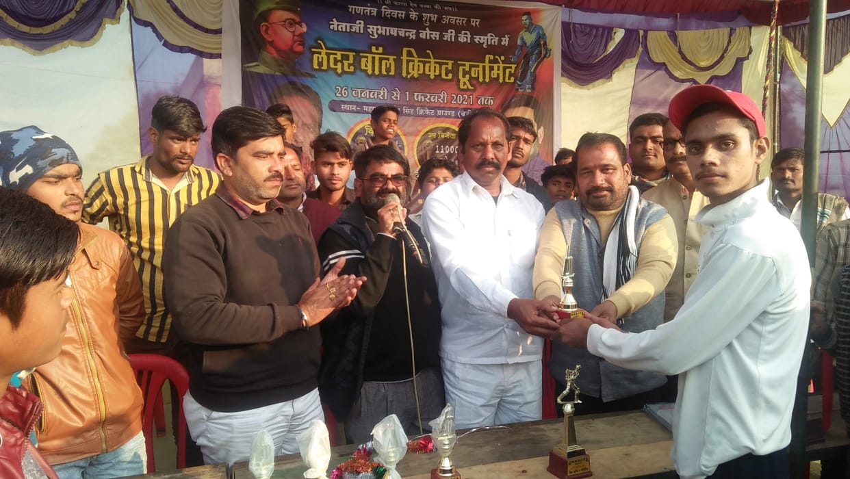 banpur beat maharajpur