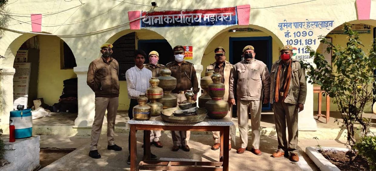 thief catched maal recovered