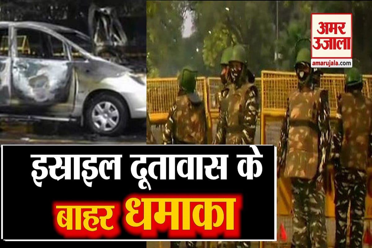 Explosion outside Israeli Embassy, Jaishankar discusses with US Secretary of State