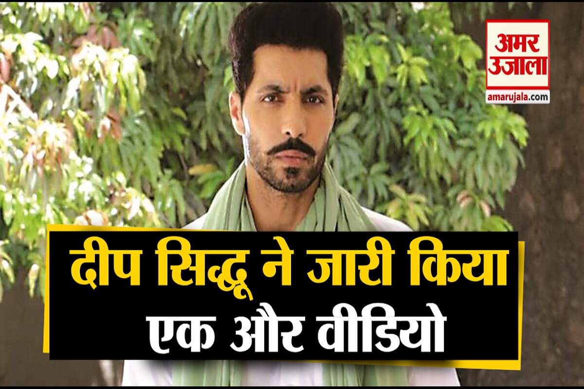 दीप सिद्धू