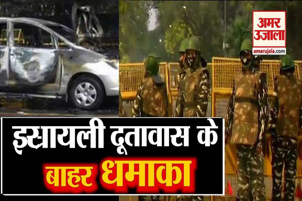 Minor Blast Near Israel Embassy Sparks Scare In Delhi's VIP Zone; 2 persons spotted in CCTV, police investigating
