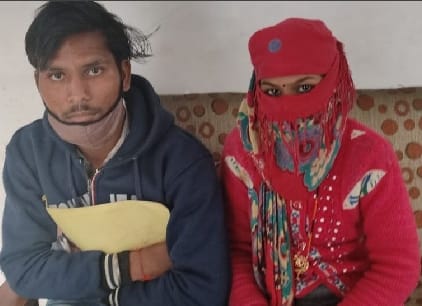 The couple arrived to seek protection from the SSP by getting married
