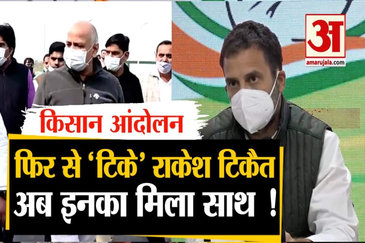 गाजीपुर बॉर्डर