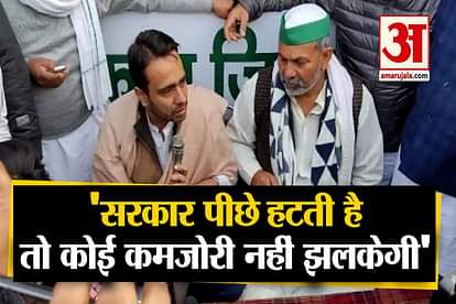 RLD leader Jayant Chaudhary reached Ghazipur border, He met farmer leader Rakesh Tikait
