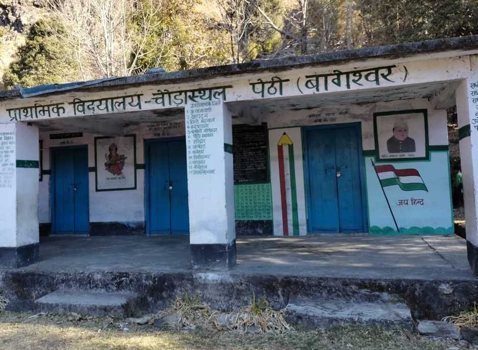 Reconstruction of school building stuck due to lack of budget