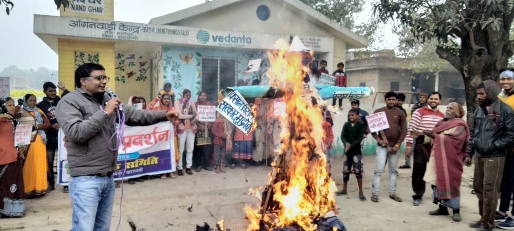 PM Narendra Modi sansad aadarsh gaon Nagepur Varanasi farmers protest