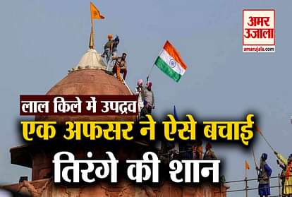 red fort protesters threw the tricolor a ips officer save our country pride tricolour