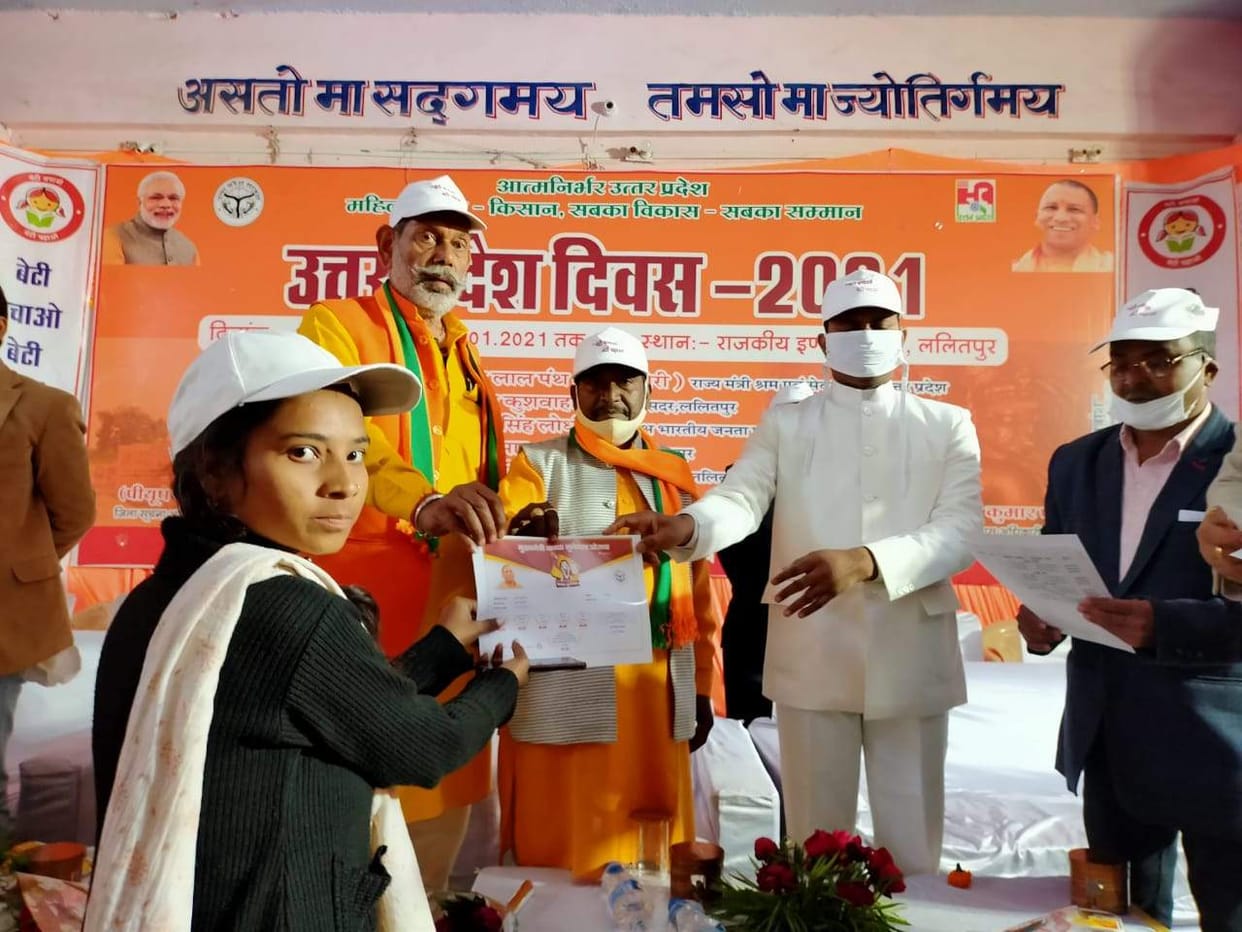 uttar pradesh day woman security laws
