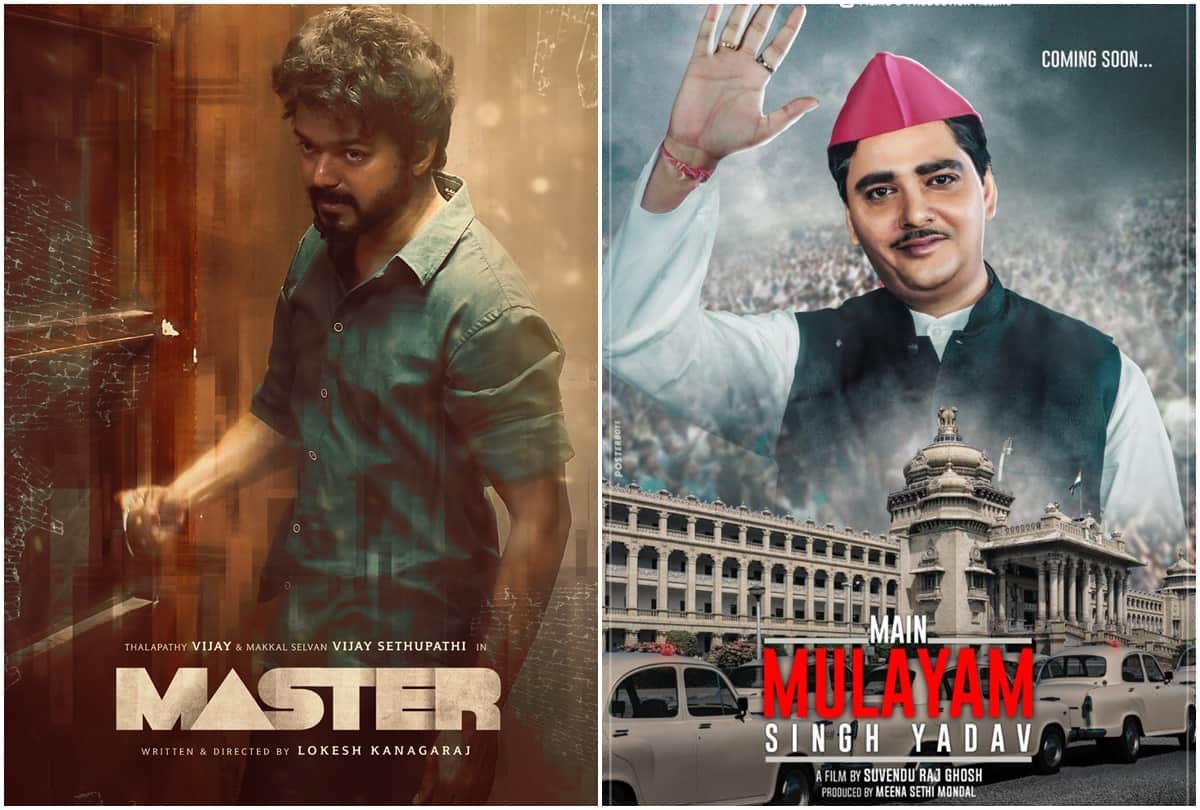 Releases today: Main Mulayam Singh Yadav, Master, The Legend Of Hanuman, and others