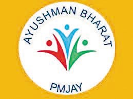 medical college hamirpur awarded